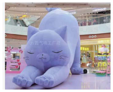 Lazy Cat Mascot | Custom Inflatable Manufacturer & Supplier | BTCOOPS
