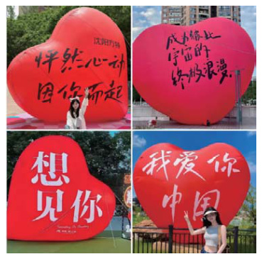 Inflatable Love Decoration | Custom Inflatable Manufacturer & Supplier | BTCOOPS-2,图片203.png