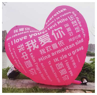 Inflatable Love Decoration | Custom Inflatable Manufacturer & Supplier | BTCOOPS-1,图片202.png