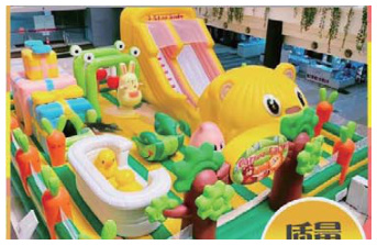 Animal World Inflatable Castle Park | Custom Leisure Inflatables | HAFE-2,图片312.png