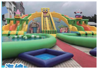 SpongeBob Theme Inflatable Park | Custom Leisure Inflatables | HAFE